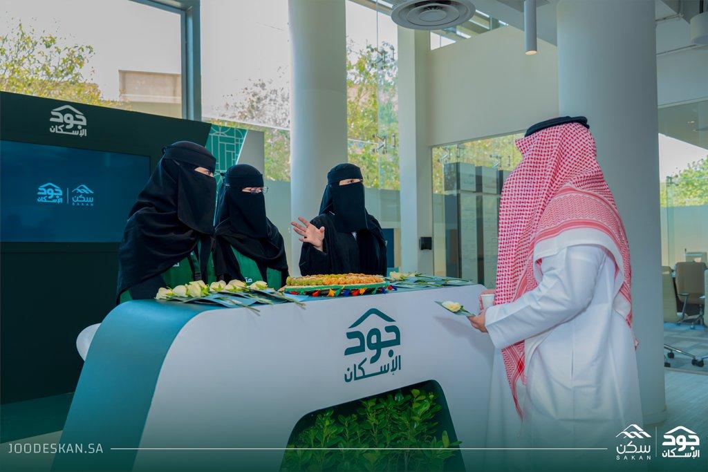 الجود منا وفينا